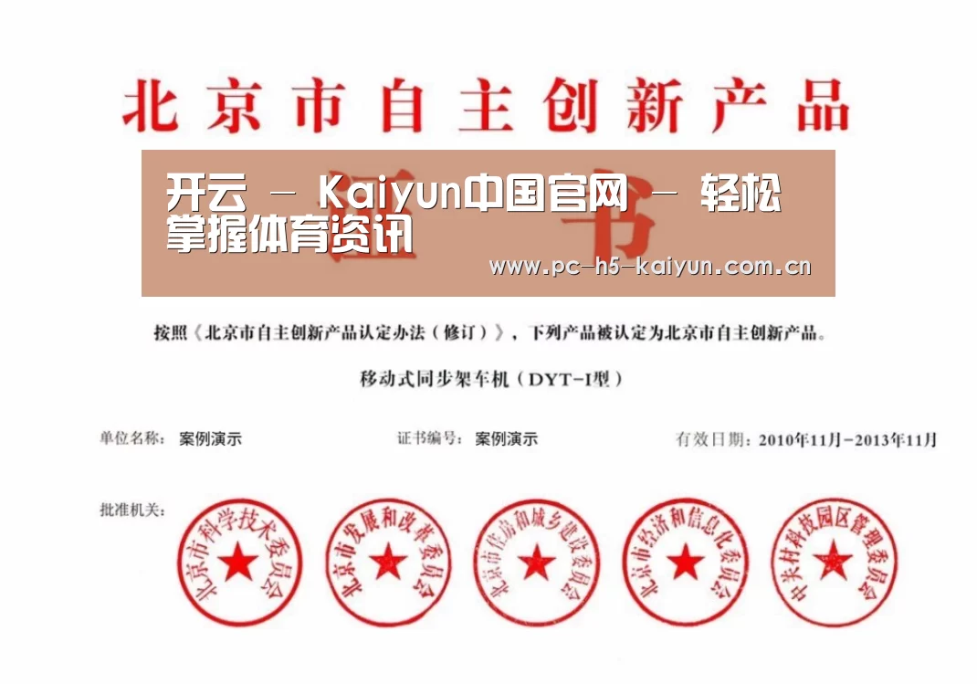 荣誉证书三