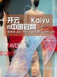 店面展示三