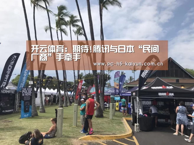 开云体育
