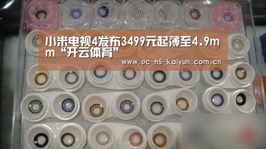 开云体育