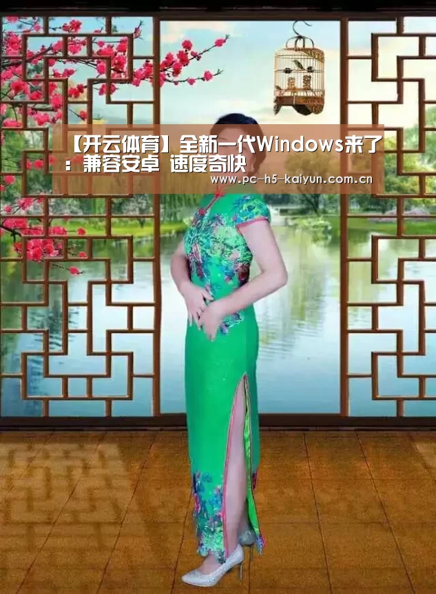 开云体育