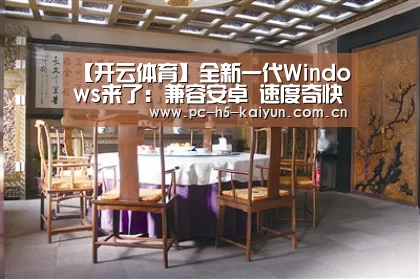 开云体育