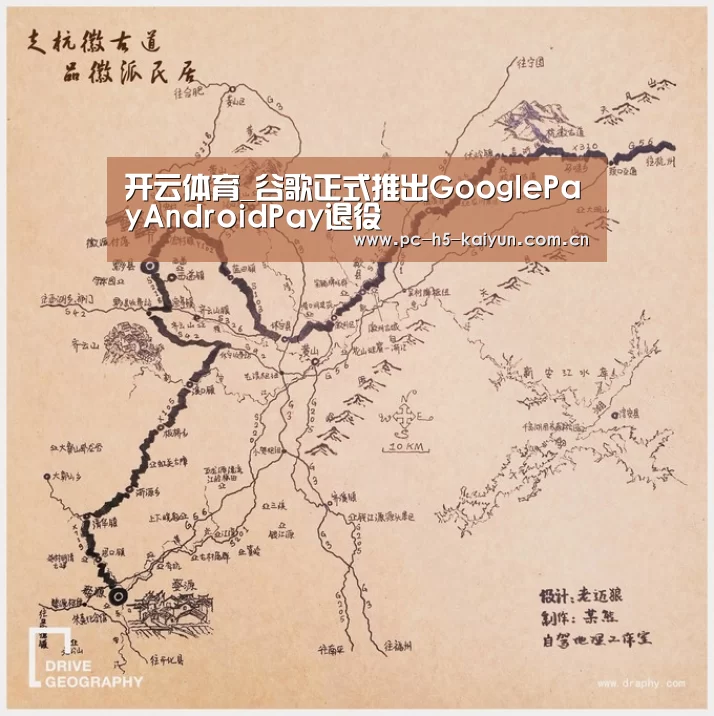 开云体育