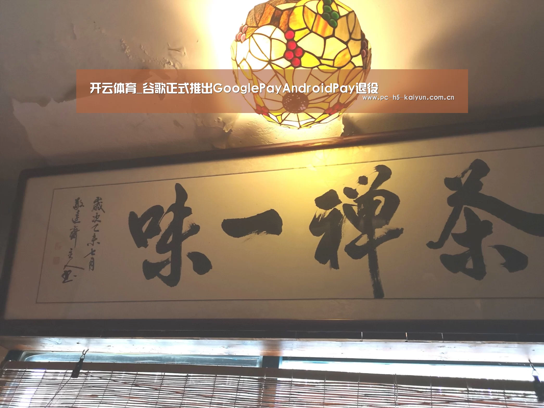 开云体育