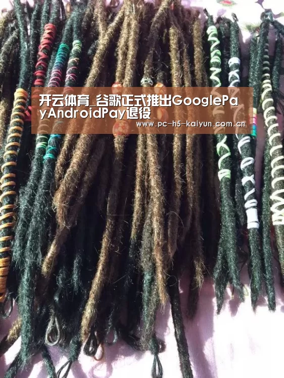 开云体育