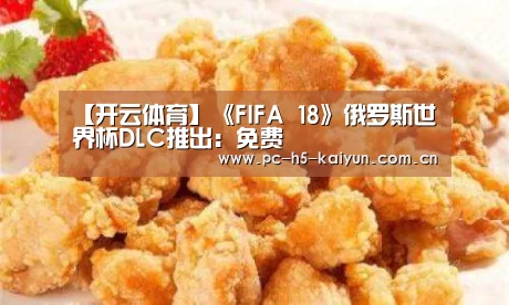 开云体育