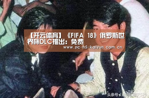开云体育