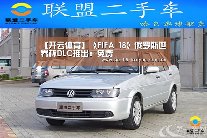 开云体育