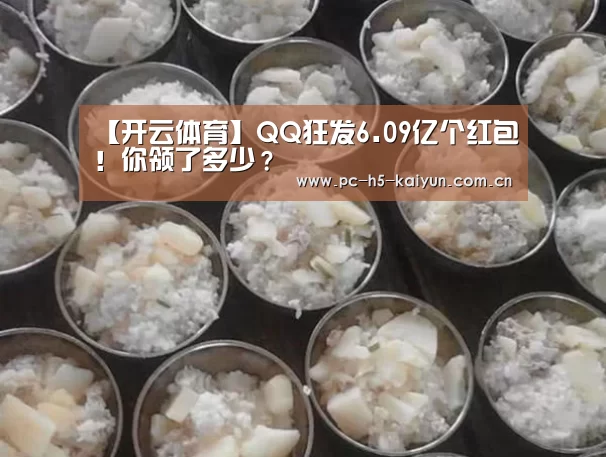 开云体育