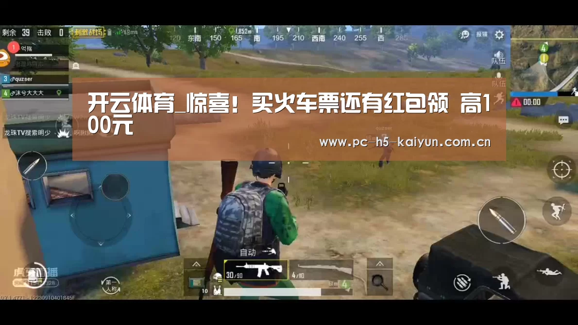 开云体育