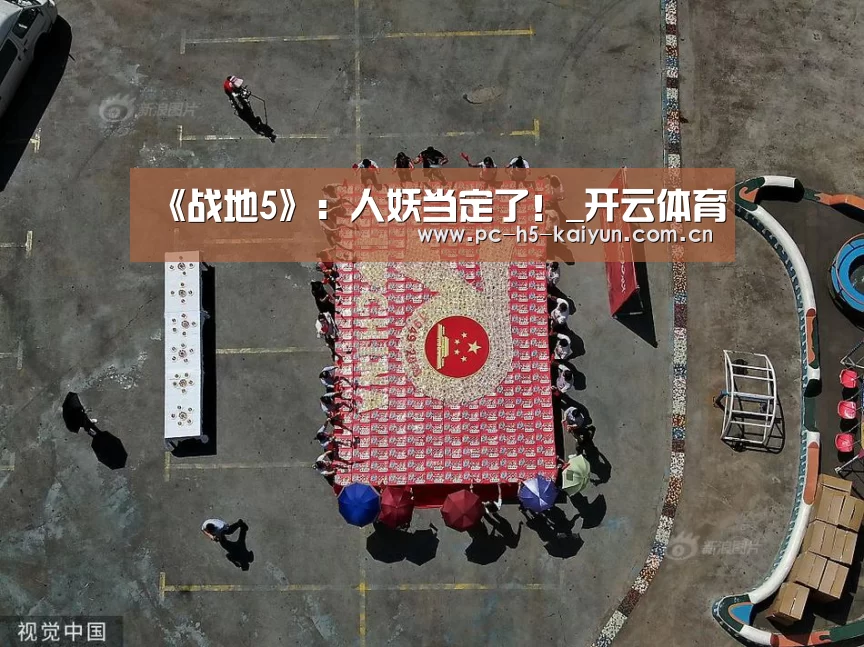 开云体育