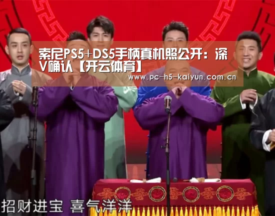 开云体育